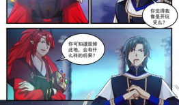 武练巅峰 漫画,热血铸就传奇，漫画描绘武侠世界巅峰对决